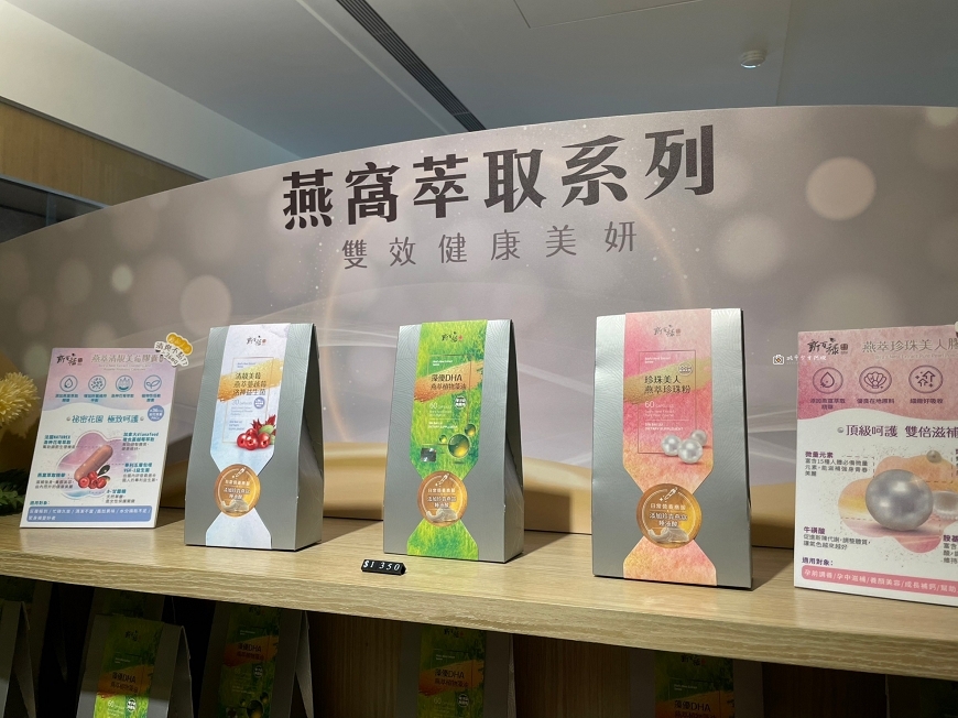 [台南景點] 新百祿燕窩觀光工廠｜免費參觀認識燕窩，冰糖燕窩DIY自己挑燕毛 @城市少女阿璇