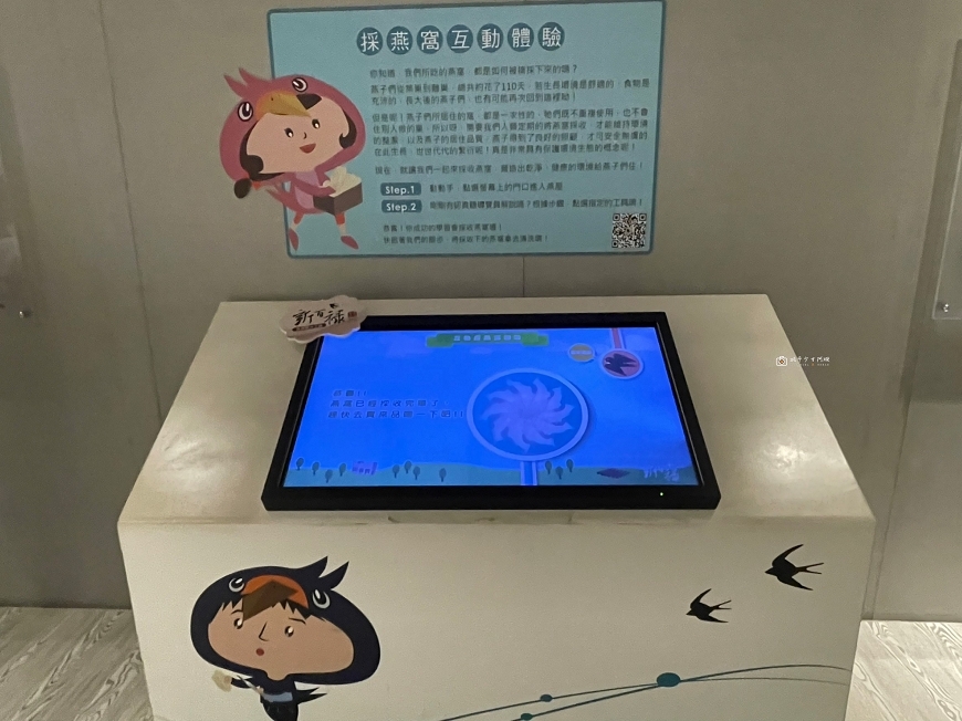 [台南景點] 新百祿燕窩觀光工廠｜免費參觀認識燕窩，冰糖燕窩DIY自己挑燕毛 @城市少女阿璇