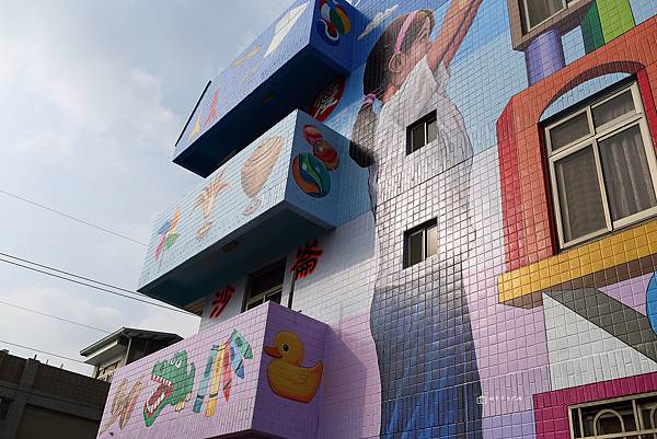 [台南景點]超巨大的童年回憶彩繪牆 純樸社區亮起來│沙崙彩繪 @城市少女阿璇
