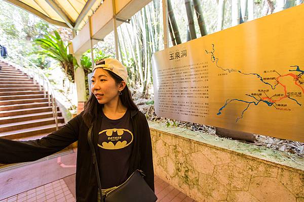 [日本旅遊]沖繩必訪景點  玉泉洞王國村，體驗最道地沖繩文化，鬼斧神工洞穴奇景，超壯觀鐘乳石林｜沖繩世界文化王國 @城市少女阿璇