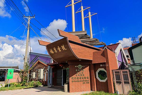 [台南景點]令人驚艷的異想世界 復刻版東方畢卡索的家  │洪通故居彩繪村 @城市少女阿璇