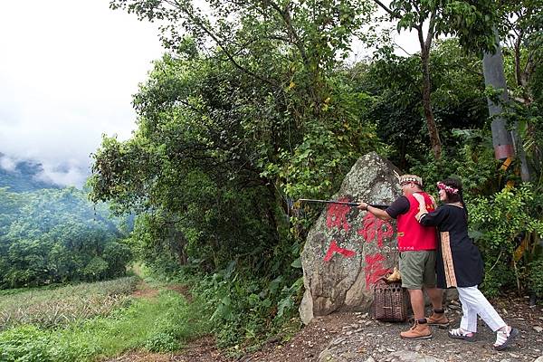 [台東景點] 山外山傳奇 一日獵人體驗 部落秘境深度之旅 @城市少女阿璇