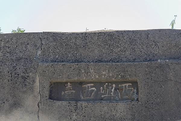 [澎湖旅遊]西嶼一日遊推薦 5大必去網美景點一次收集 熱門澎湖行程景點 @城市少女阿璇